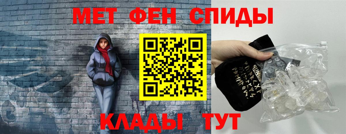 Амфетамин  Вход с VPN  Кировск  Амфетамин Premium  АМФЕТАМИН 