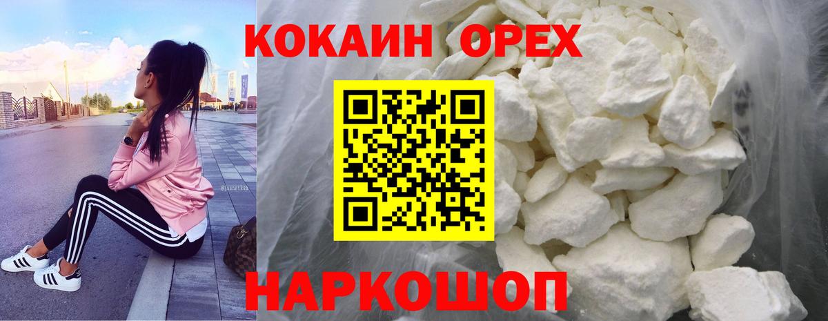 COCAIN Боливия Кировск