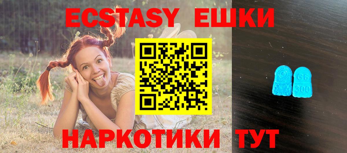 ЭКСТАЗИ TESLA Кировск