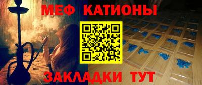 альфа пвп Кинель