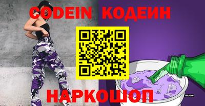 альфа пвп Кинель