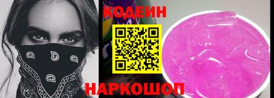 альфа пвп Кинель
