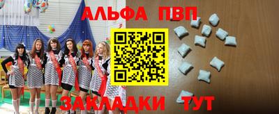первитин Кимры
