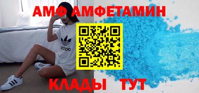 альфа пвп Кинель