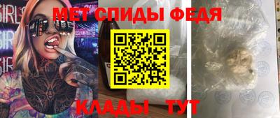 альфа пвп Кинель