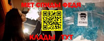 альфа пвп Кинель