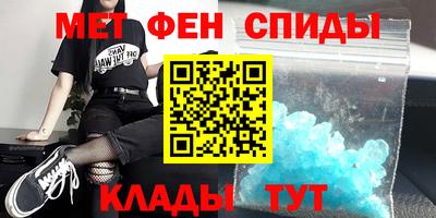 первитин Кимры