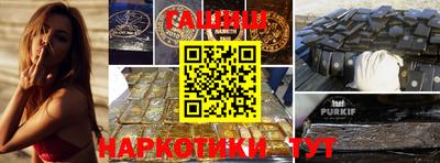 альфа пвп Кинель