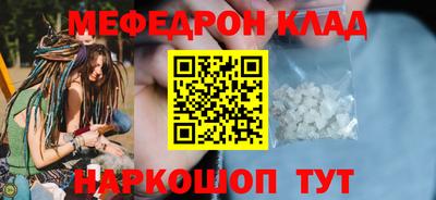 альфа пвп Кинель