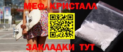 первитин Кимры