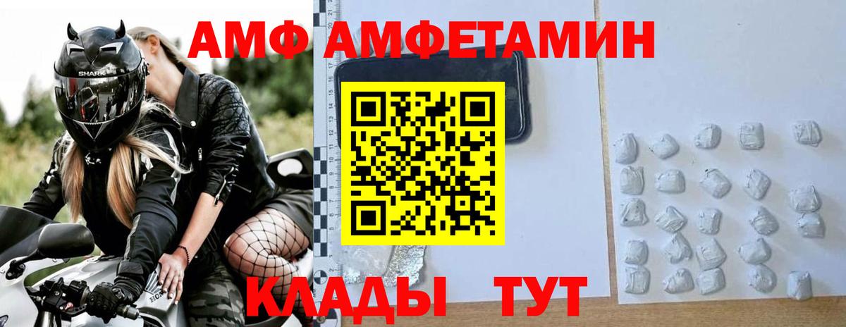 Метамфетамин пудра Кировск