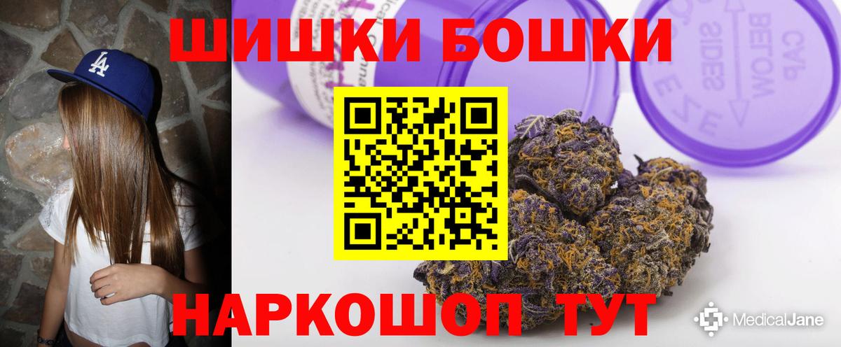Бошки марихуана индика Кировск