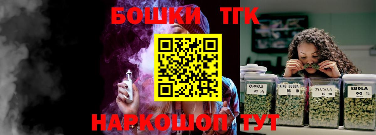 Бошки Шишки SATIVA & INDICA  Вход с VPN  Марихуана White Widow  Кировск  Марихуана Bruce Banner 